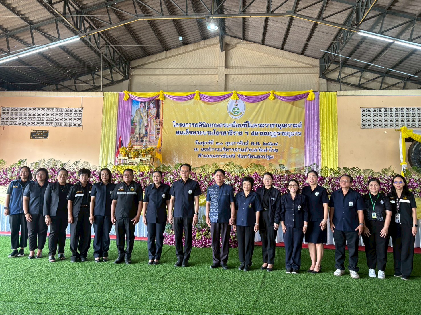 title - โครงการคลินิกเกษตรเคลื่อนที่ในพระราชานุเคราะห์ สมเด็จพระบรมโอรสาธิราช ฯ สยามมกุฎราชกุมาร ครั้งที่ 2